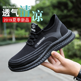 劳保鞋男士工作钢包头防砸防刺穿防臭超轻便N老保工地冬季鼎固透