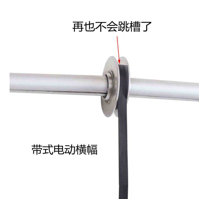 皮带式电动升降横幅智能会标杆遥控条幅酒店会议吊V旗喷绘布广告