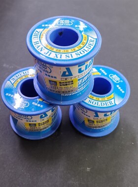 包邮加田免b洗高亮度焊锡丝300克0.6MM0.8MM1.0mm1.5 2.0含松香45