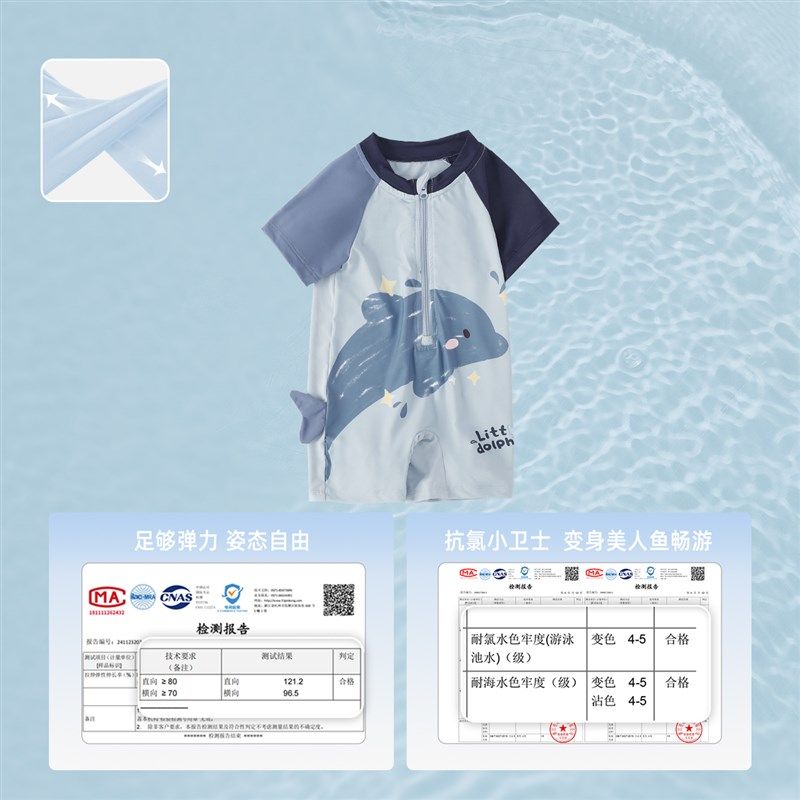 男童连身泳衣夏季宝宝可爱泳装小童夏装新款洋气卡通W游泳衣男儿