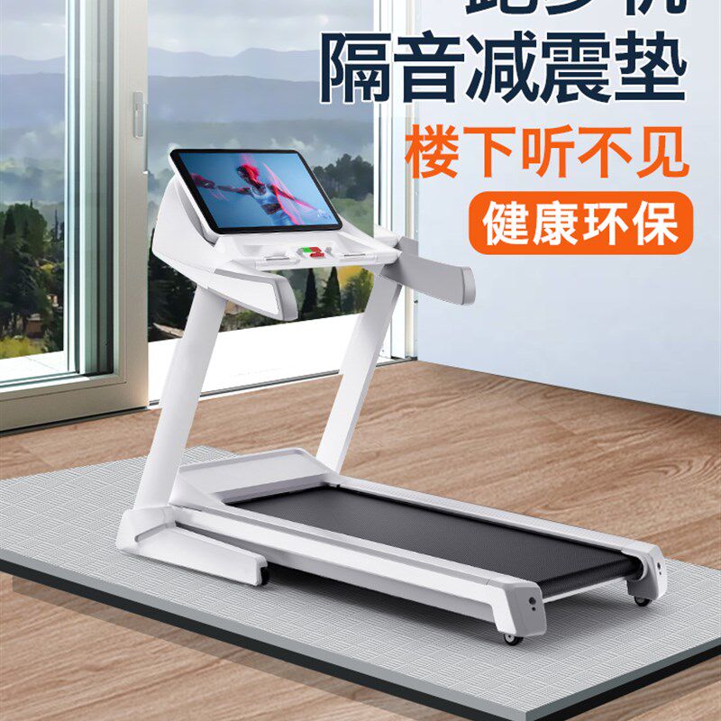 跑步机垫子隔音减震垫地垫减音防A滑垫加厚防震垫家用地垫防震专
