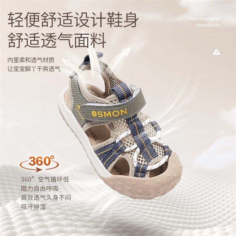 儿童溯溪鞋男童包头凉鞋夏季新款小童运H动鞋女宝镂空网鞋婴儿鞋