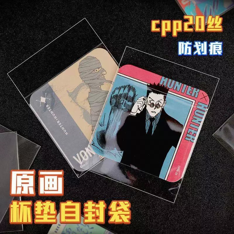 20丝吧唧小卡拍立得自封袋