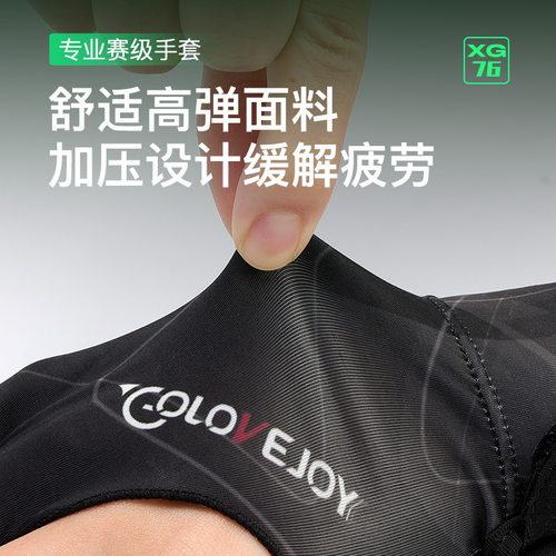 台球手套斯诺克防滑加压三指手套左右露两指透气高弹桌球运动手套