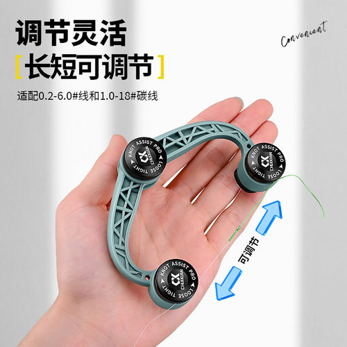 路亚前导线FG打结器GT结打结器碳线PE线快速绑线器辅助工具