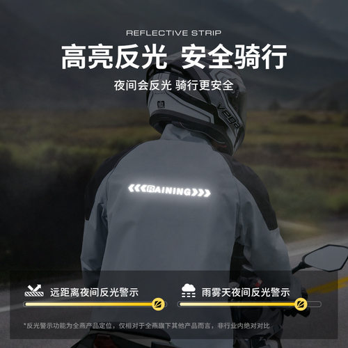 摩托车机车骑行专用雨衣男款单成人外穿防暴雨外卖骑手分体式套装