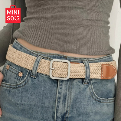 MINISO名创优品腰带男女款
