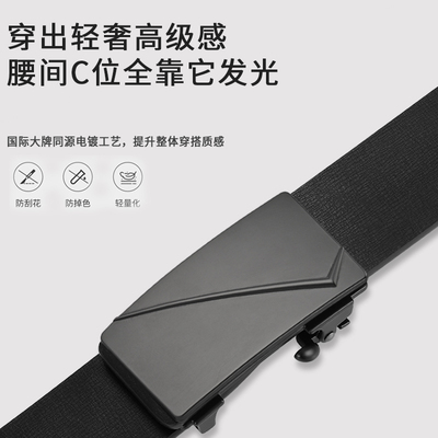 MINISO名创优品皮带男士真皮自动扣2025新款无牙裤腰带内穿休闲