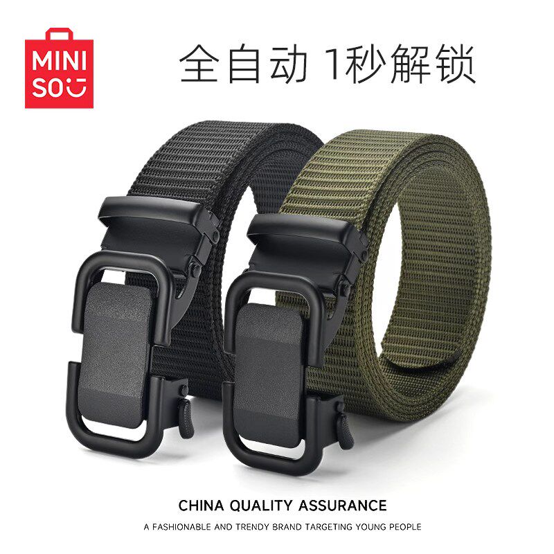 MINISO名创优品皮带休闲插扣训练男士编织弹力帆布腰带户外徒步