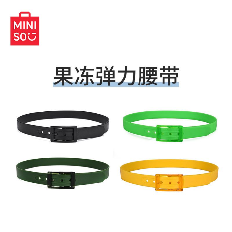 MINISO名创优品硅胶腰带百搭男女通用皮带糖果色无金属无过敏裤带