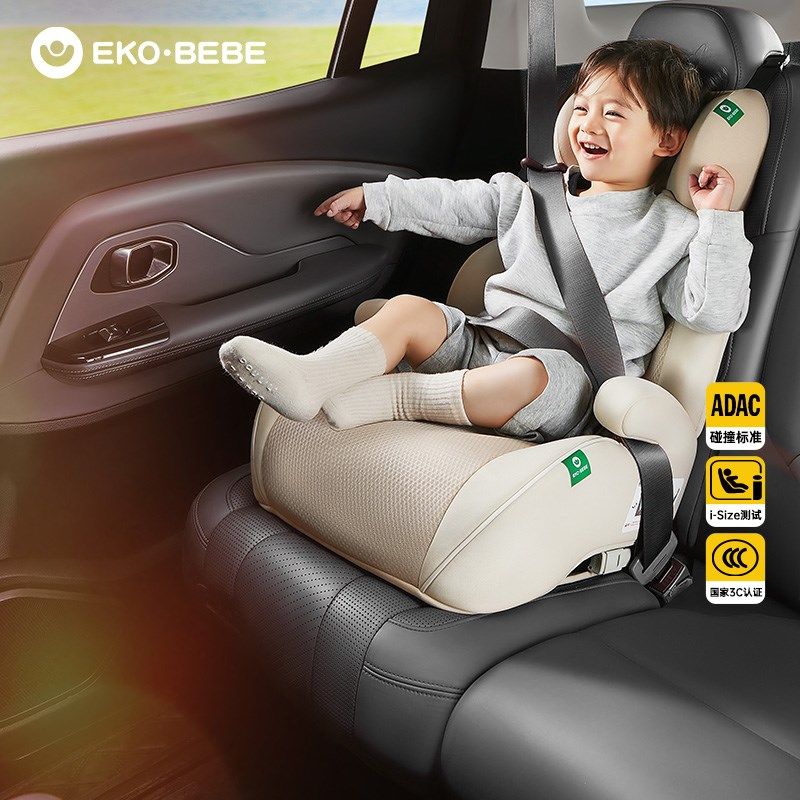 怡贝贝儿童安全座椅增高垫岁大童汽车用便携式宝宝坐垫