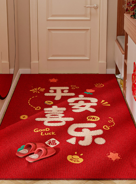 喜庆红色比利时绒入户门垫进门垫门口玄关家用定制地垫地毯防滑