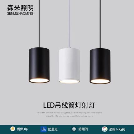 led明装筒灯吊线圆桶圆柱形o商用过道办公室吸顶式吊装筒灯