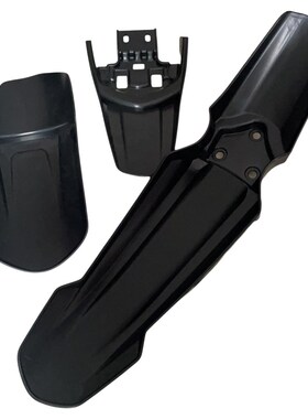 适用虬龙uon轻蜂电动越野车前后挡泥板挡水板后尾挡泥瓦
