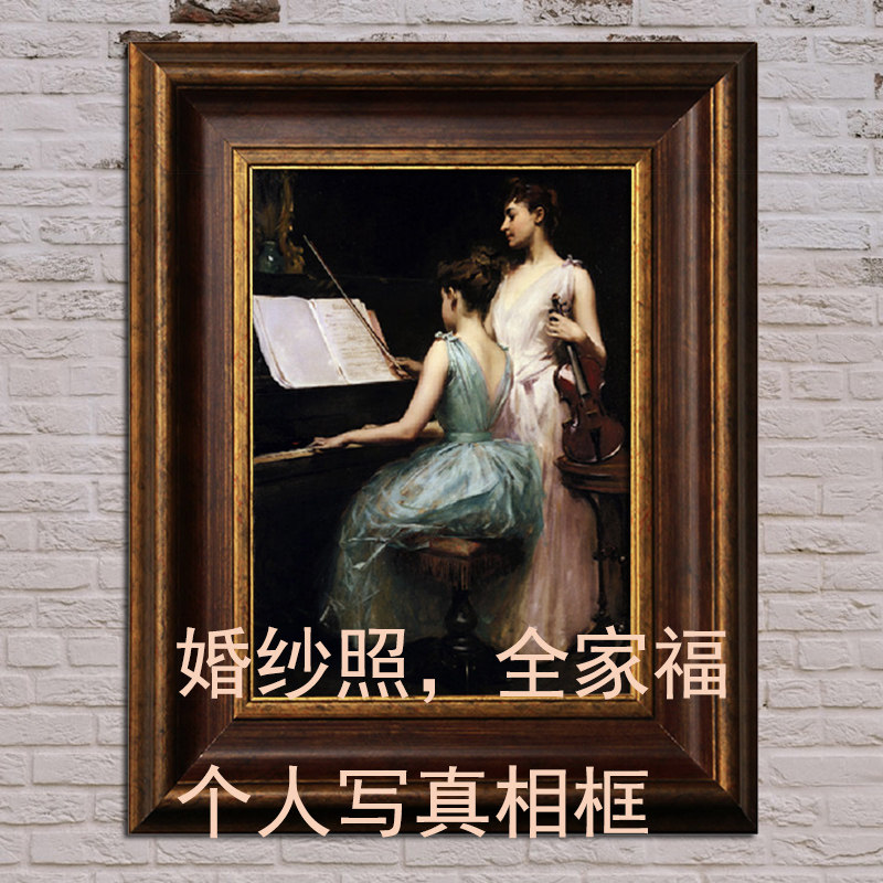 实木相框全家福相框结婚照相框拼图挂墙相框定制寸2寸2寸