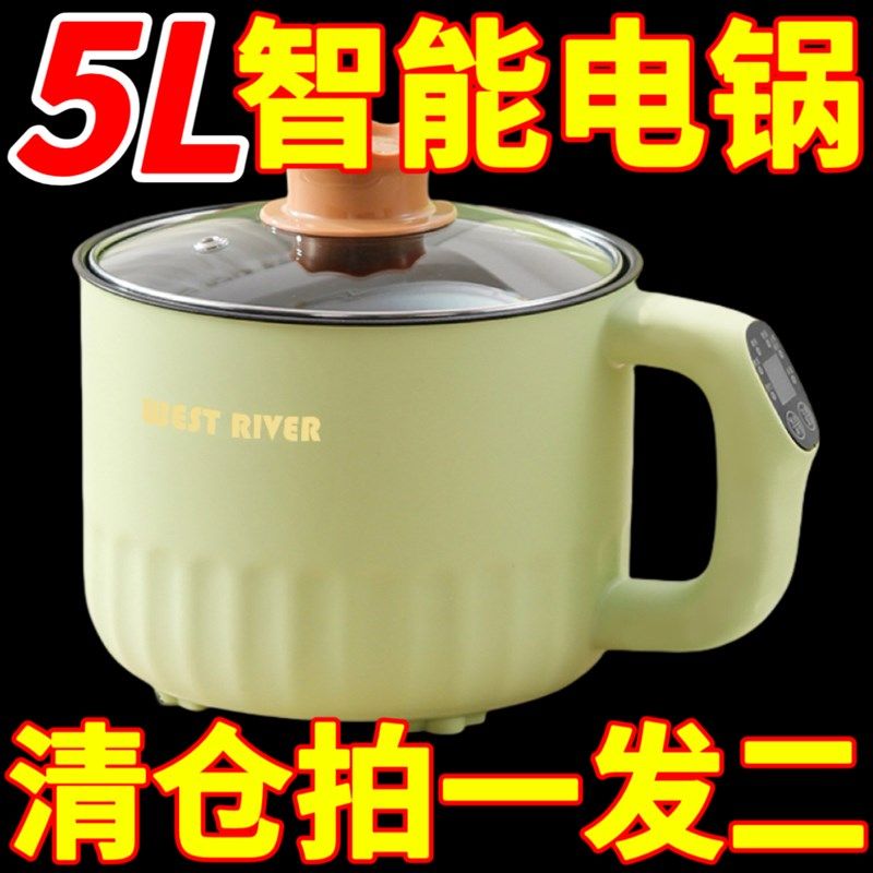 全自动一体宿舍小电锅多功能电煮锅智能预约定时电火锅电饭煲保温,厨房电器,电煮锅,淘宝优惠券,粉丝福利购,淘宝优惠卷