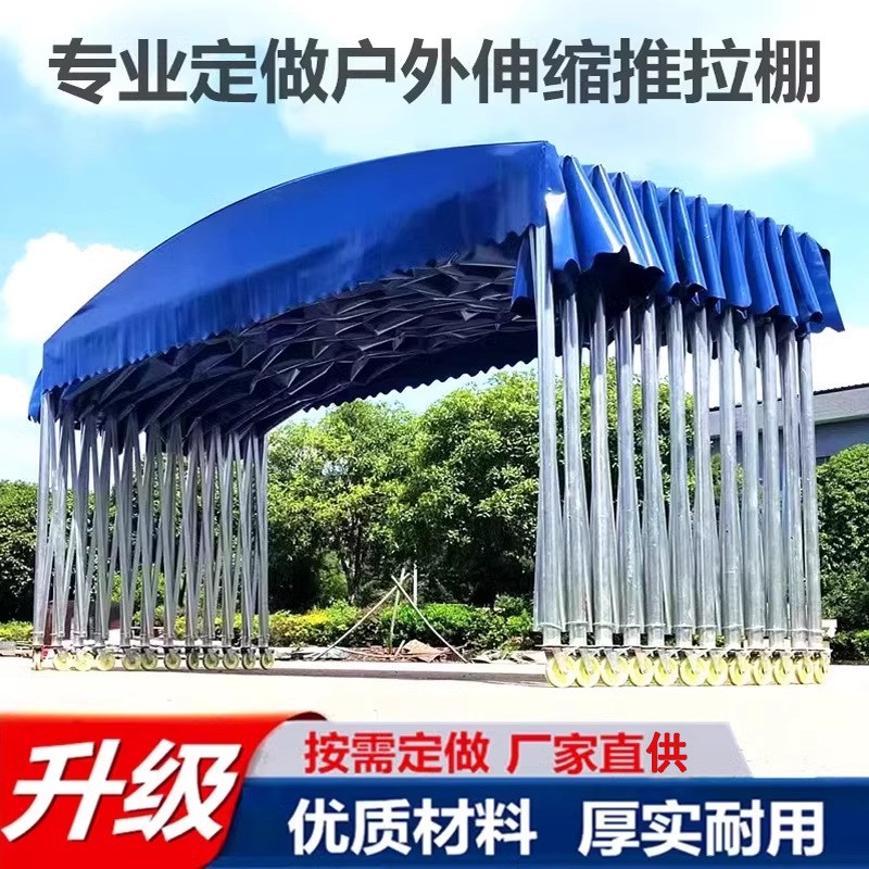 雨棚定制户外仓库厂房排挡遮阳移动推拉电动活动伸缩帐篷雨篷车棚