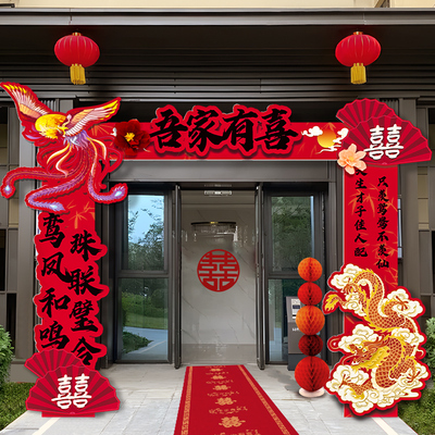 结婚婚礼KT板拱门单元楼门口农村室外婚庆场景布置装饰迎宾路引