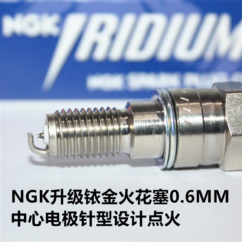 NGK铱金火花塞适用台荣380台荣350台荣400 GP1 GP2 TR400 250R