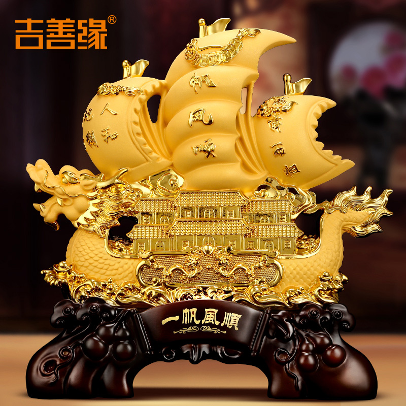 一帆风顺帆船摆件 开业乔迁龙船礼品办公室酒柜玄关家居招财装饰