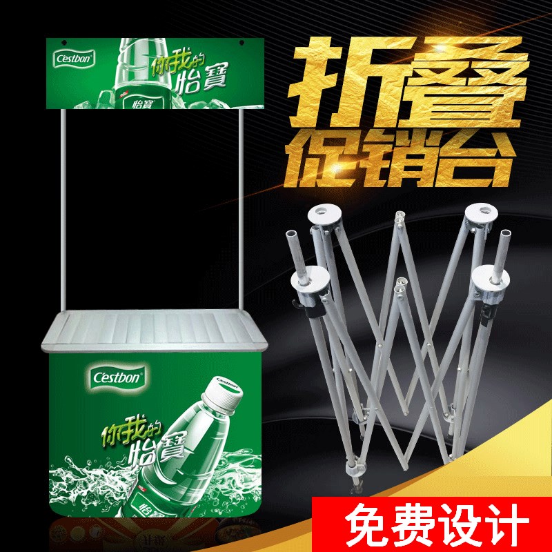 促销台移动推车地推桌子超市摊位桌试吃台移动折叠广告桌摆摊桌