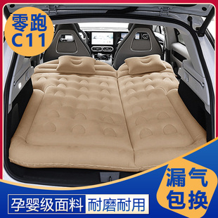 零跑c汽车后备箱床垫车载充气床后排睡垫c旅行露营自驾气垫床