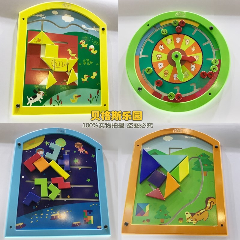 摇摇马幼儿园几何空间逻辑思维视觉感官训练科学墙面游戏早教益智
