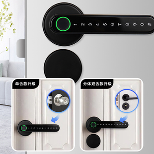 涂鸦智能锁单舌球形指纹锁木门卧室办公室内密码锁u分体电子锁