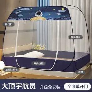 蚊帐家用1.5m床蒙古包免安装双人1.8米宿舍单人折叠拉链防摔全底
