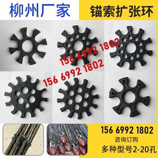 钢绞线扩张环隔离架锚索架线环定位环对中支架边坡支护张拉配件