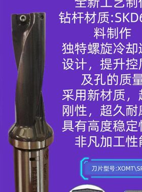 暴力U钻快速钻头 WC/SP/SO/SQ 2D3D4D5D平底开孔钻头 H13材质