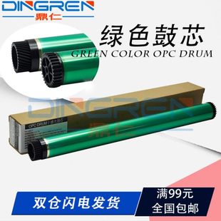 248e 188e 161S 308e 268e 228e 鼓芯 208e 震旦 适用