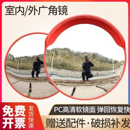 路面公路转弯安全反光镜室外广角境道路广角转角镜凸镜交通室外