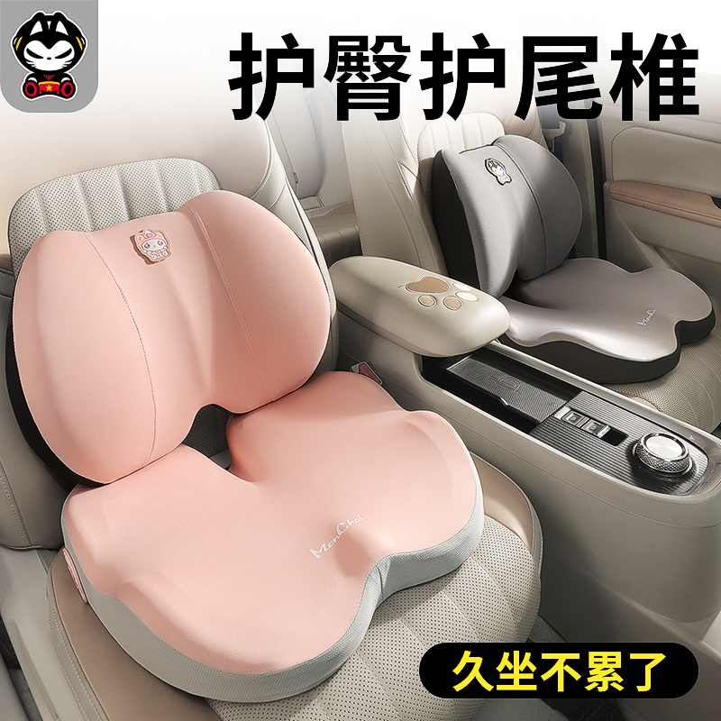 拽猫汽车a坐垫四季通用屁垫孕妇夏季腰靠一体久坐不累车载增高座