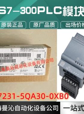 6ES7231-5QA30-0XB0西/门子S7-1200 SB 1231 6ES7 231-5QA30-0XB0