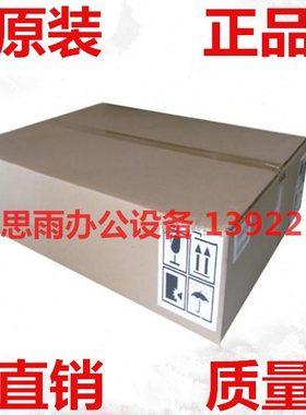 原装全新震旦ADC455 555复印机图像转印组件 AD455 555转印带单元