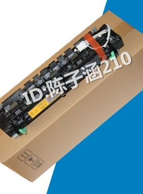 适用美能达195 206 235定影器215 7719 7723 199 239 246加热组件