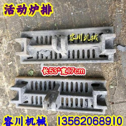 新乡锅炉活动炉排颗粒燃煤锅炉环保锅炉手动炉排手烧式炉排横梁