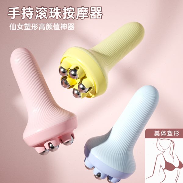 刷滚轮刷滚按摩器疏通经络腹部腿子刮痧棒神器子磁珠揉肚珠揉肚部