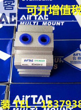 亚德客原装SDA20/SDA25/SDA32/SDA40*35S/40S/45S/50S/55/60S气缸