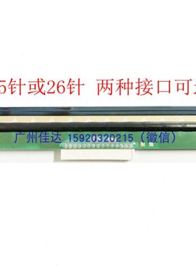 适用北洋A6T btp-6200I L42II LT220 L540 K600单双排针打印头
