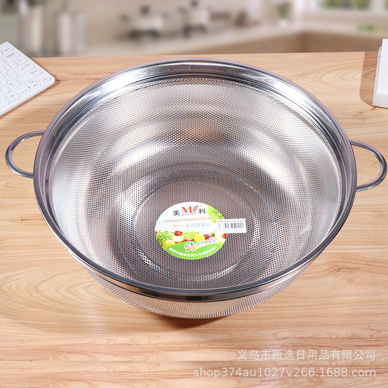美利高边加厚不锈钢多用双耳密孔篮 洗菜篮米筛漏盆厨房沥水篮子