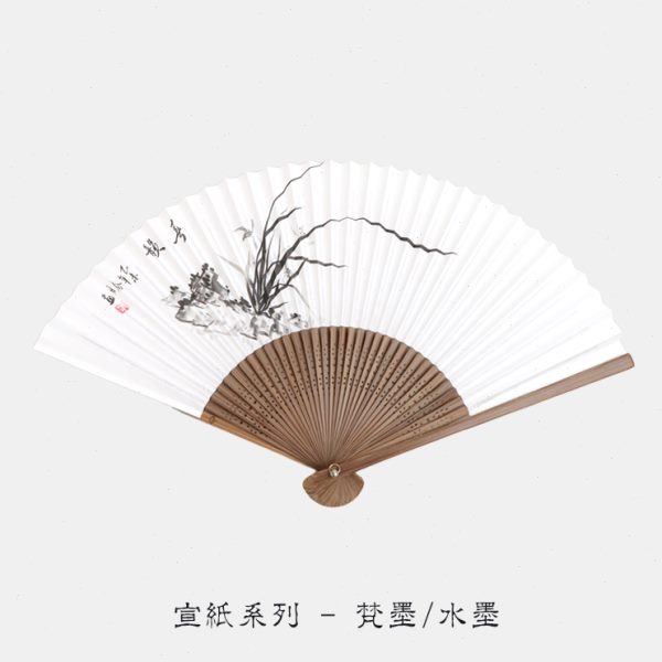 Fan风度梵墨水墨折扇宣纸手工水墨风古风文创苏扇便携扇子定制夏