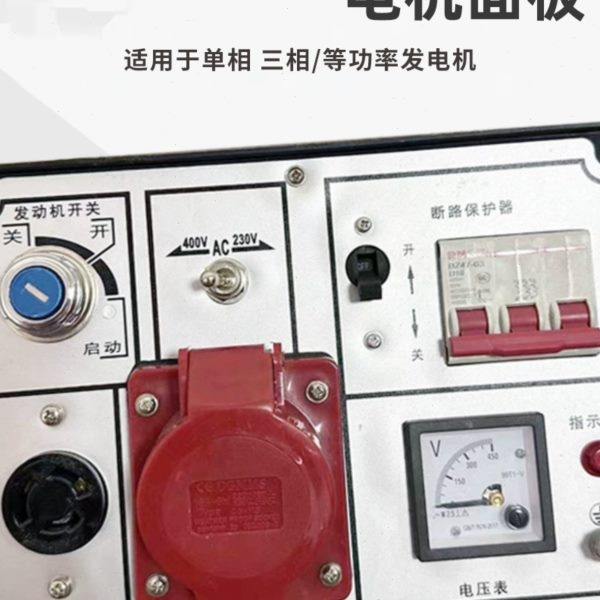 风冷柴油发电机配件大全控制盒220V控制面板3千瓦5/8kW10KW电启动,五金/工具,发电机组零部件,淘宝优惠券,粉丝福利购,淘宝优惠卷