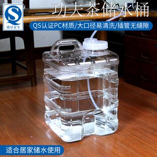 抽水大桶家用桶PC 专用纯净水桶茶储水桶泡茶饮用水茶道工夫矿泉装