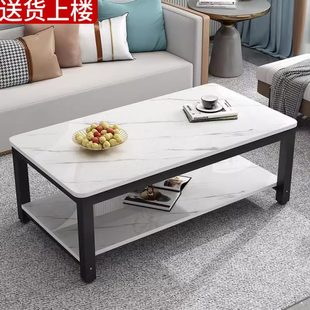茶台小户型桌子极简餐桌简约办公室方几茶桌 茶几客厅家用2024新款