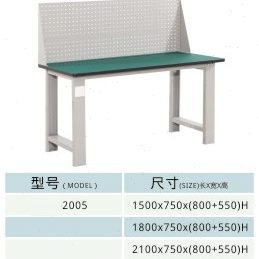 桌孔板轻使工 用工作 车间带工作台操作桌钳网维修台操作台型