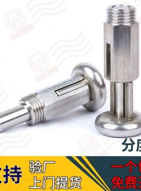 零部件零部件VCN231-CN不锈钢维奇精密