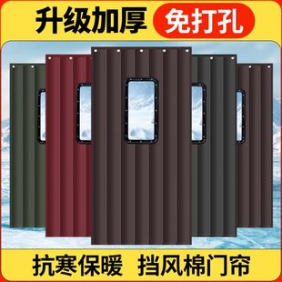 店铺 隔断帘定制空调隔音商用超市防风挡风门口保暖棉门帘加厚冬季