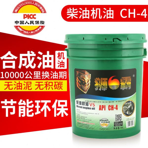狮霸CD/CF/CH4 20W50农业拖拉机轻卡重卡货车柴油发动机机油18L